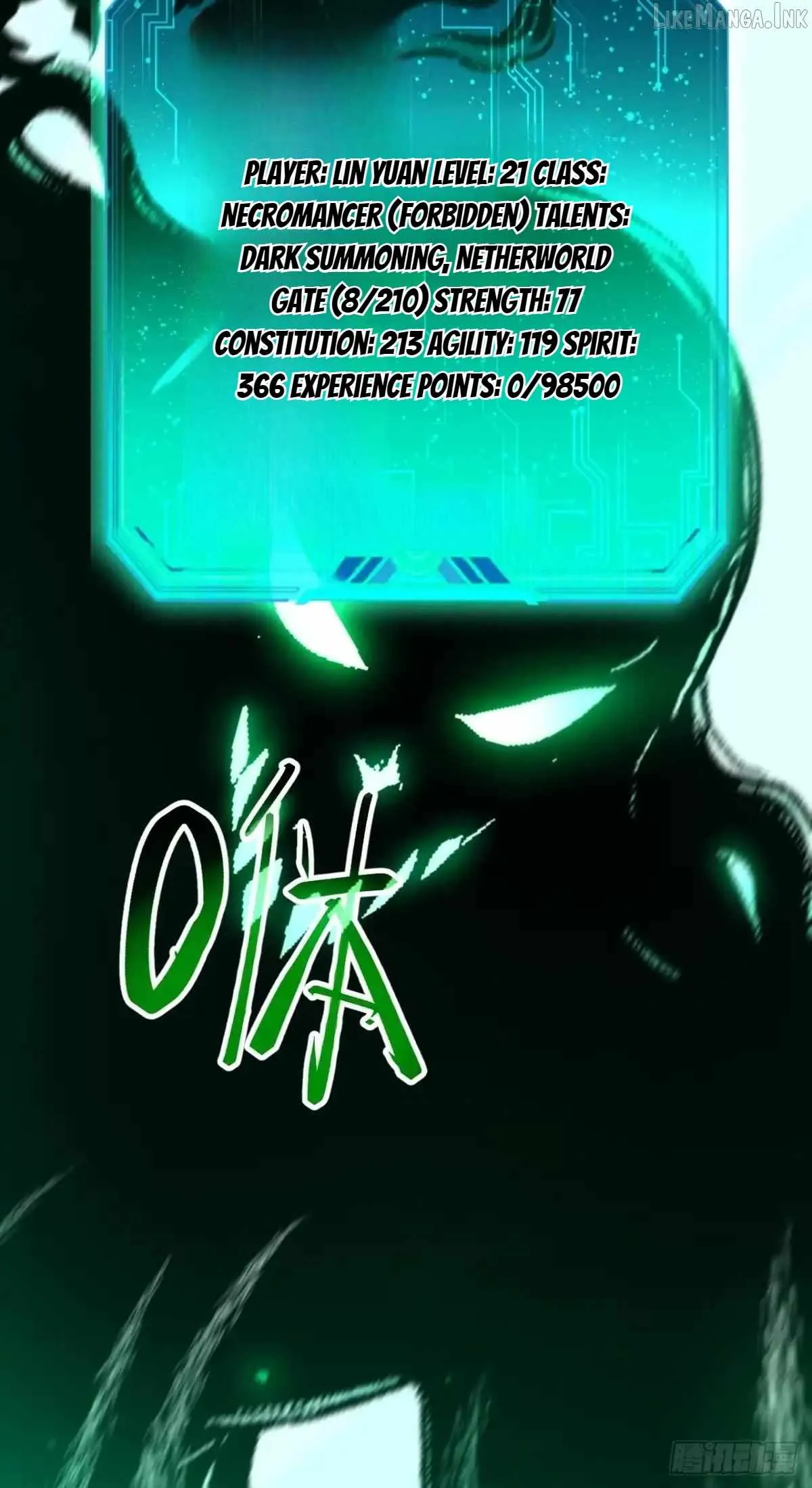 Lord of Summons! Sudden Mutation Chapter 144 page 83 - 