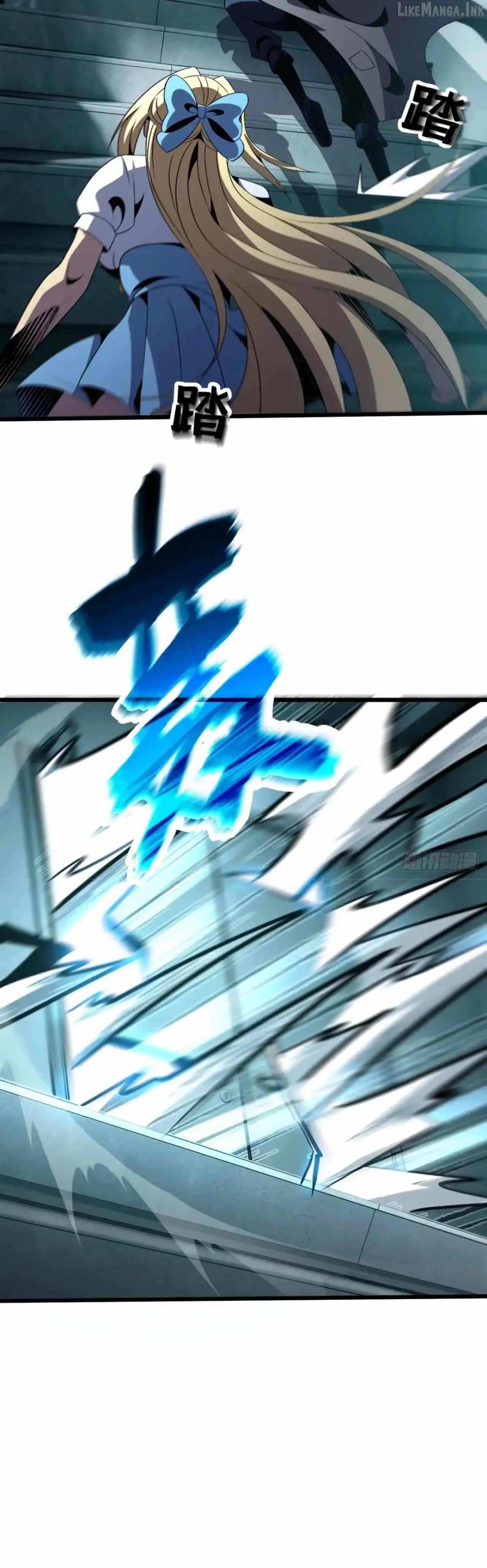 Lord of Summons! Sudden Mutation Chapter 146 page 31 - 