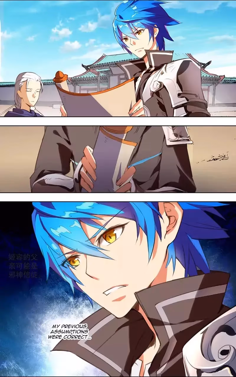 Read Lord Snowhawk chapter 22 image 19 on Lezhin