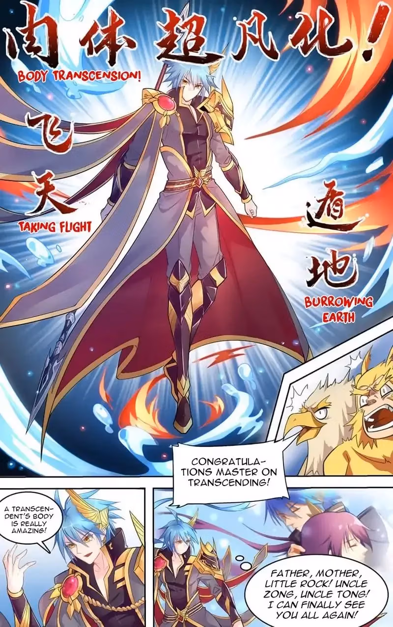 Read Lord Snowhawk chapter 38 image 14 on Lezhin