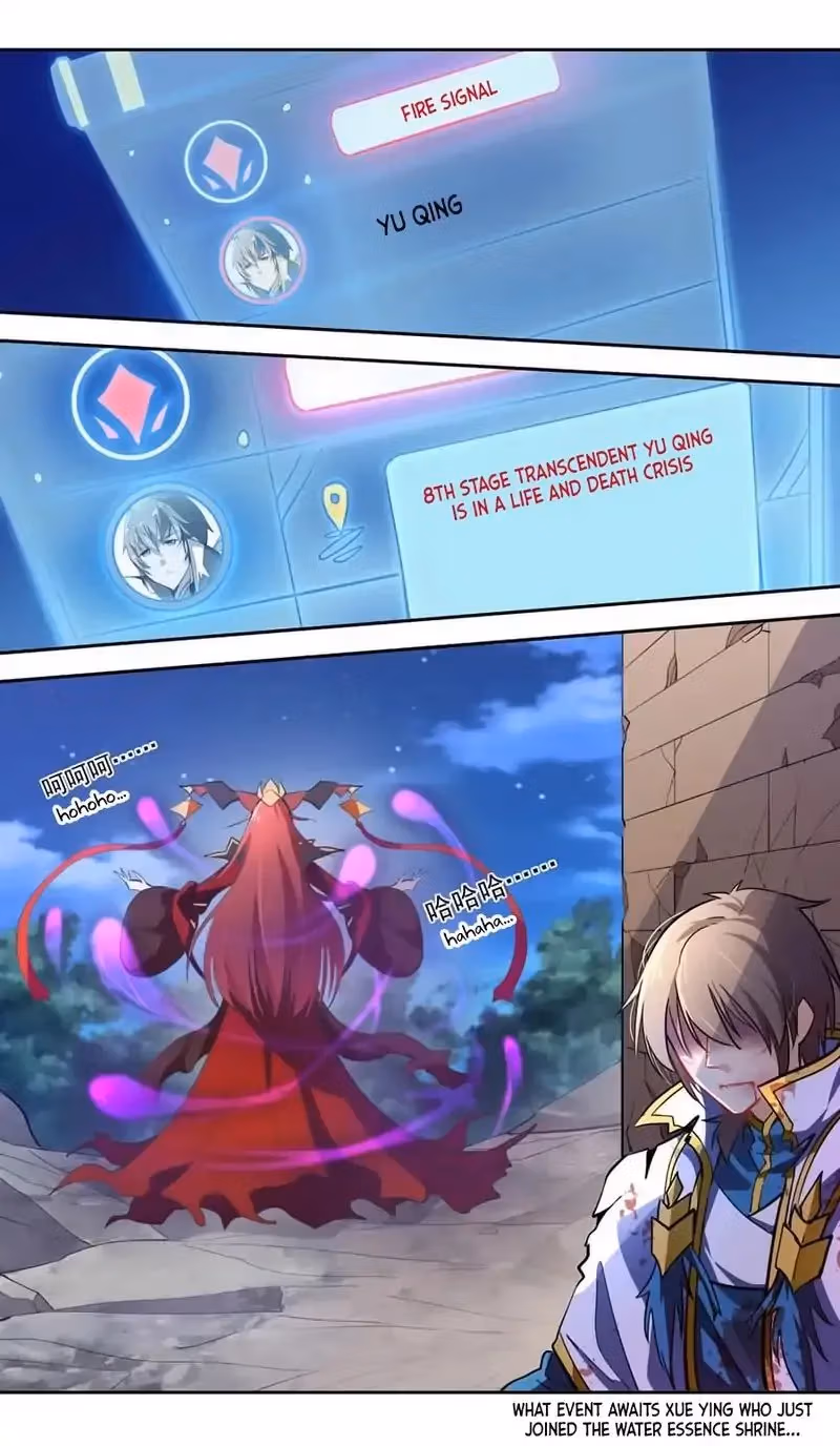 Read Lord Snowhawk chapter 40 image 22 on Lezhin