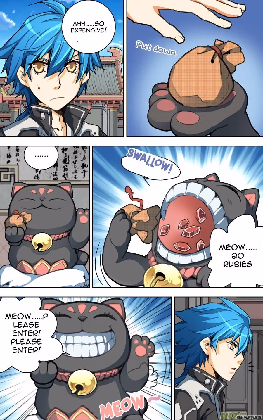 Read Lord Snowhawk chapter 5.1 image 3 on Lezhin