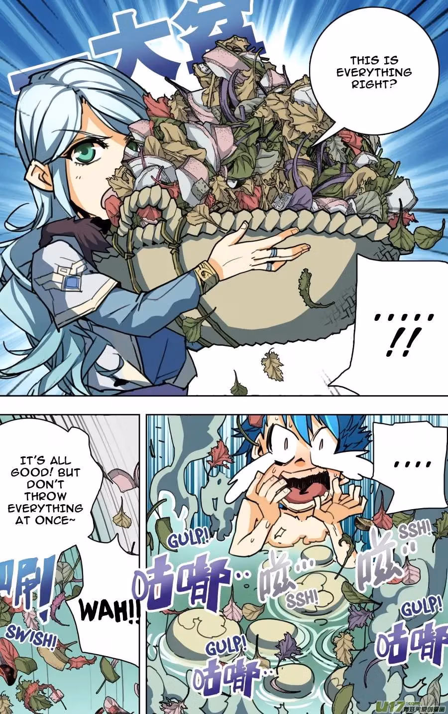 Read Lord Snowhawk chapter 5.3 image 1 on Lezhin