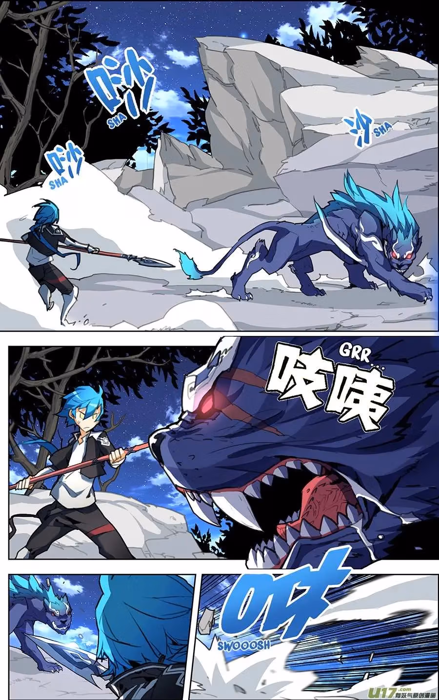 Read Lord Snowhawk chapter 7.3 image 4 on Lezhin