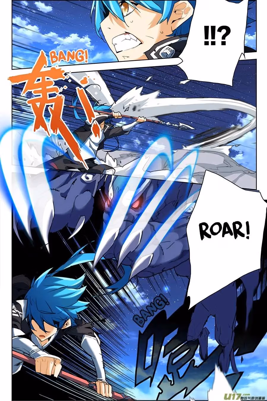 Read Lord Snowhawk chapter 7.3 image 5 on Lezhin