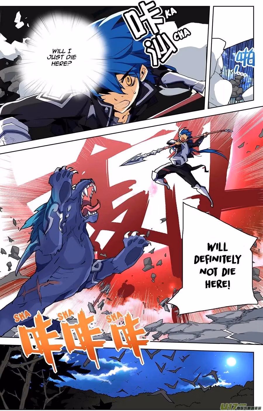 Read Lord Snowhawk chapter 7.3 image 7 on Lezhin
