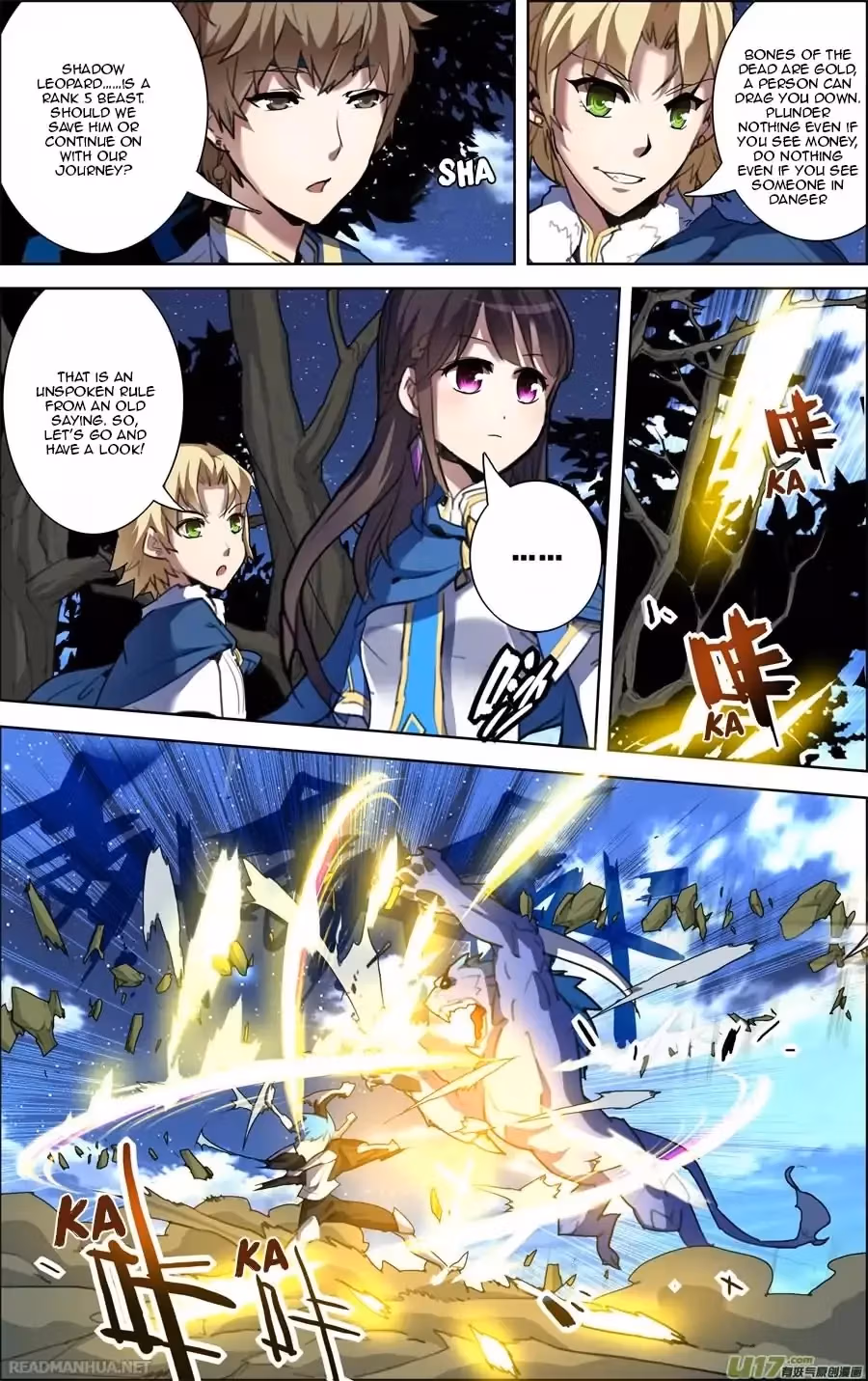 Read Lord Snowhawk chapter 8.1 image 5 on Lezhin