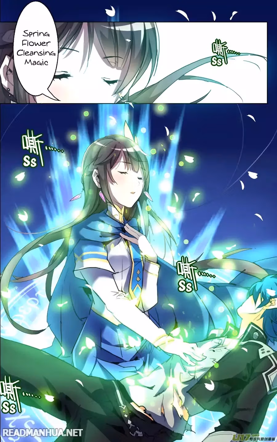 Read Lord Snowhawk chapter 9.2 image 5 on Lezhin