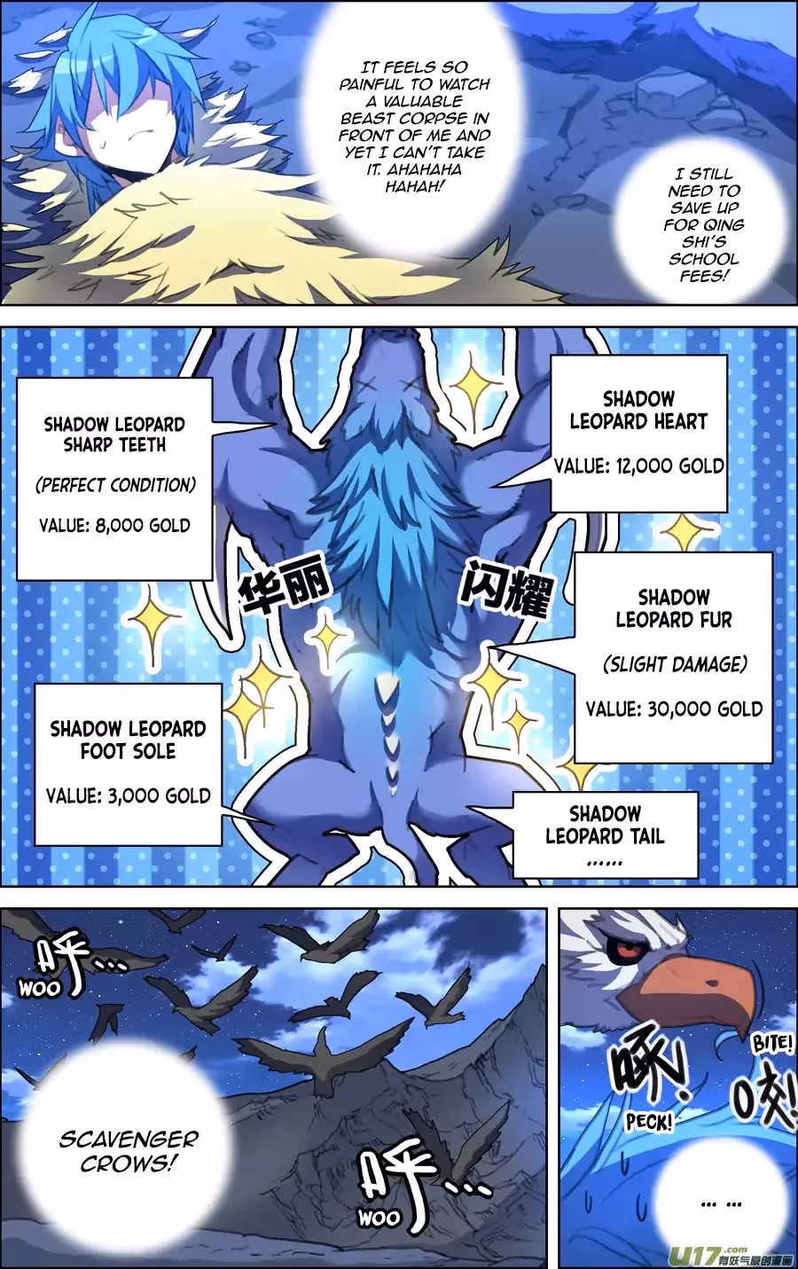 Read Lord Snowhawk chapter 9.3 image 2 on Lezhin