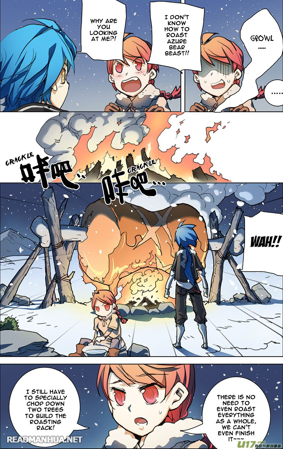 Read Lord Xue Ying chapter 1.2 image 10 on Lezhin