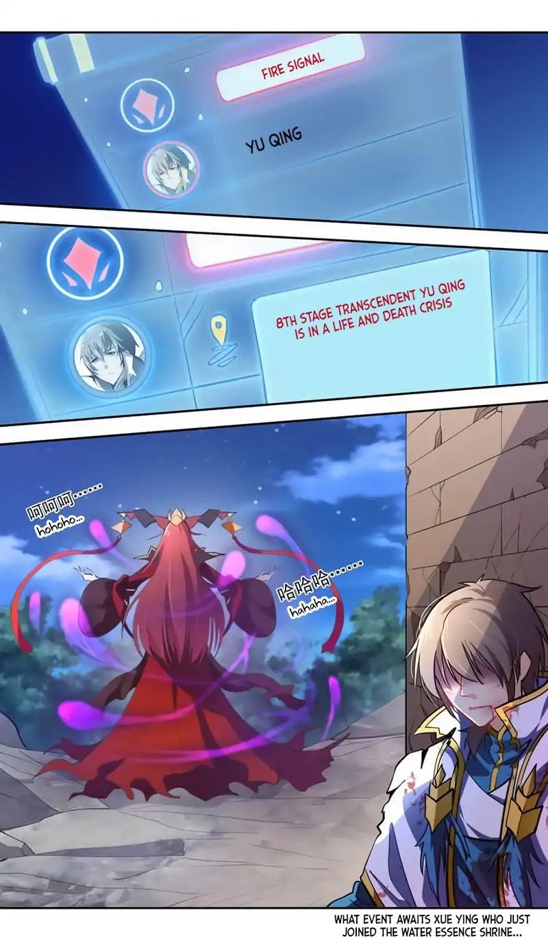 Read Lord Xue Ying chapter 40 image 22 on Lezhin