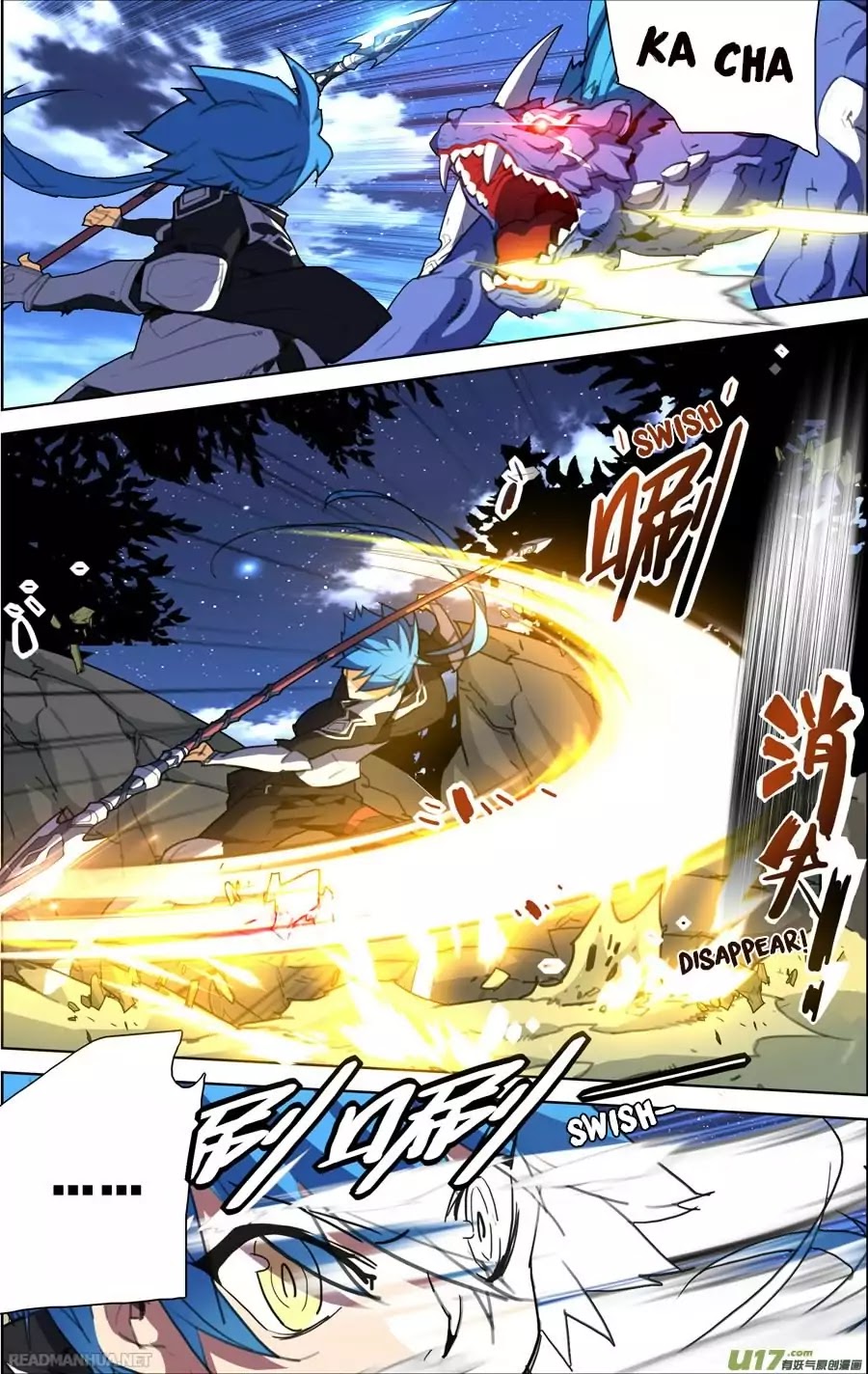 Read Lord Xue Ying chapter 8.1 image 6 on Lezhin
