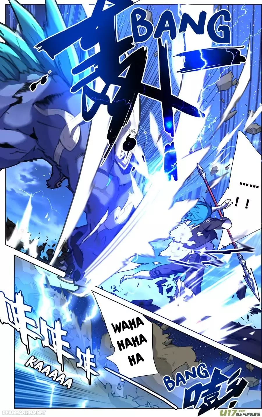 Read Lord Xue Ying chapter 8.1 image 8 on Lezhin