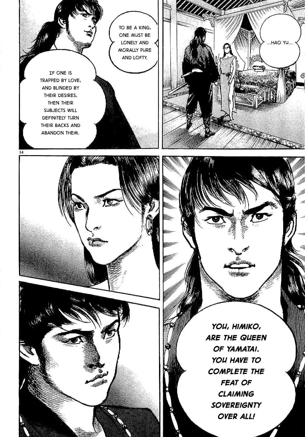 Read Lord chapter 1 image 17 on Lezhin