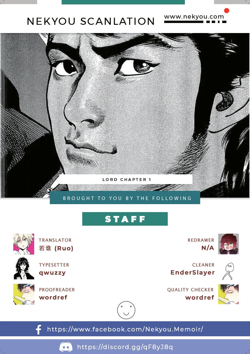 Read Lord chapter 1 image 2 on Lezhin