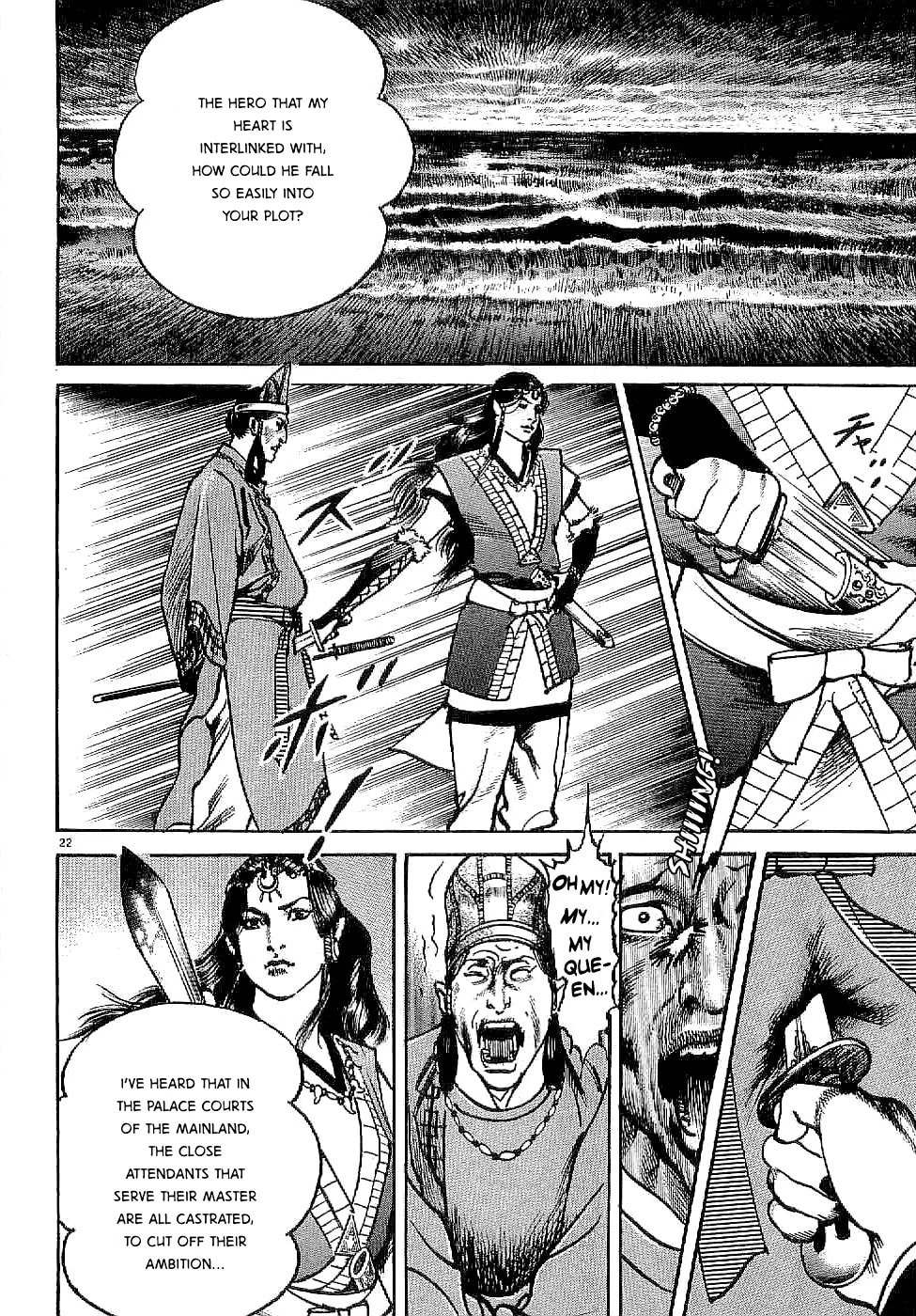 Read Lord chapter 1 image 25 on Lezhin