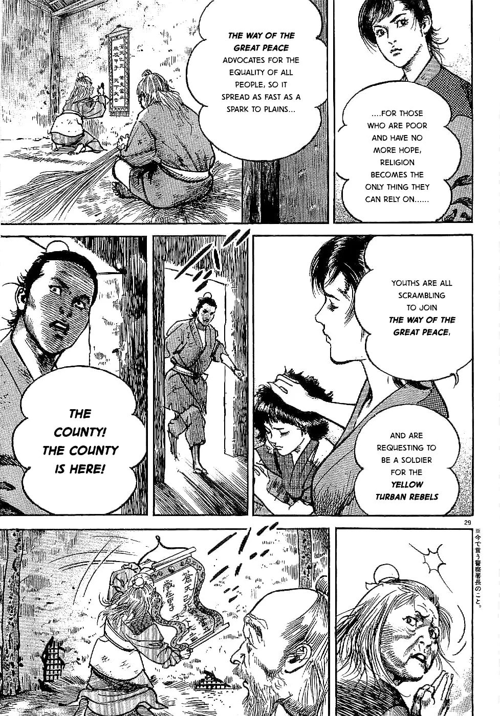 Read Lord chapter 1 image 32 on Lezhin