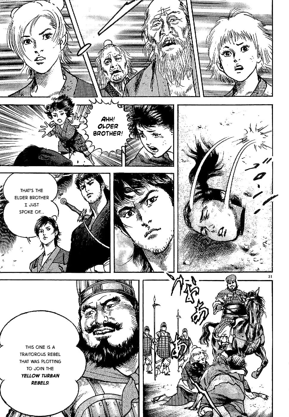Read Lord chapter 1 image 34 on Lezhin