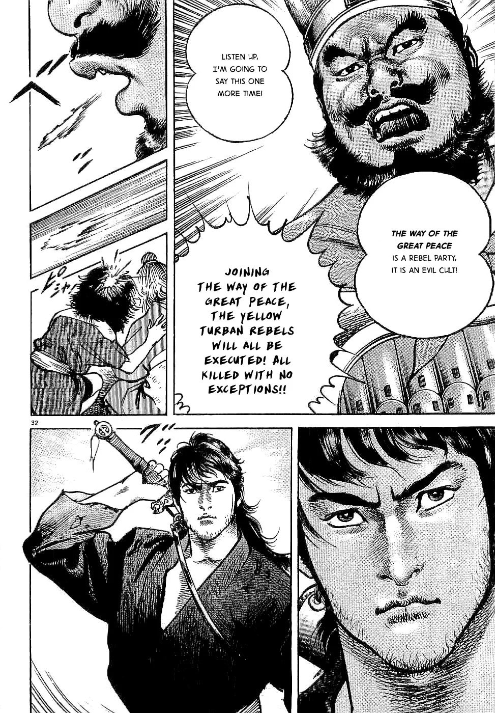 Read Lord chapter 1 image 35 on Lezhin