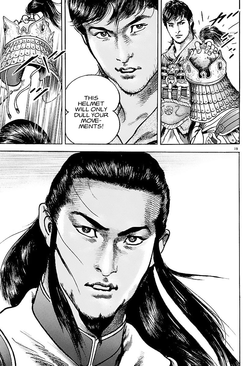 Read Lord chapter 10 image 17 on Lezhin