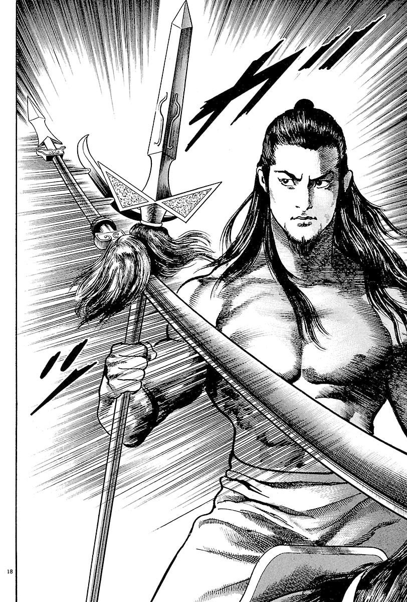 Read Lord chapter 11 image 16 on Lezhin