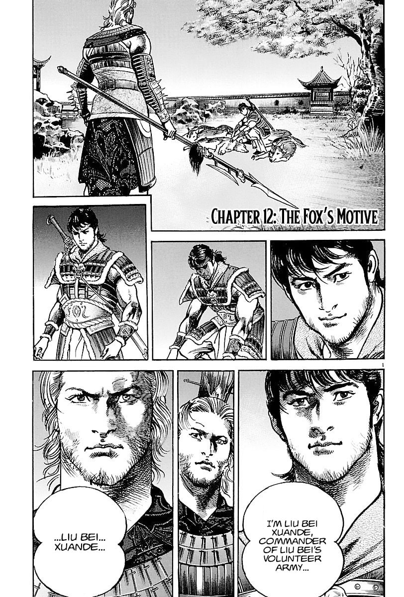 Read Lord chapter 12 image 0 on Lezhin