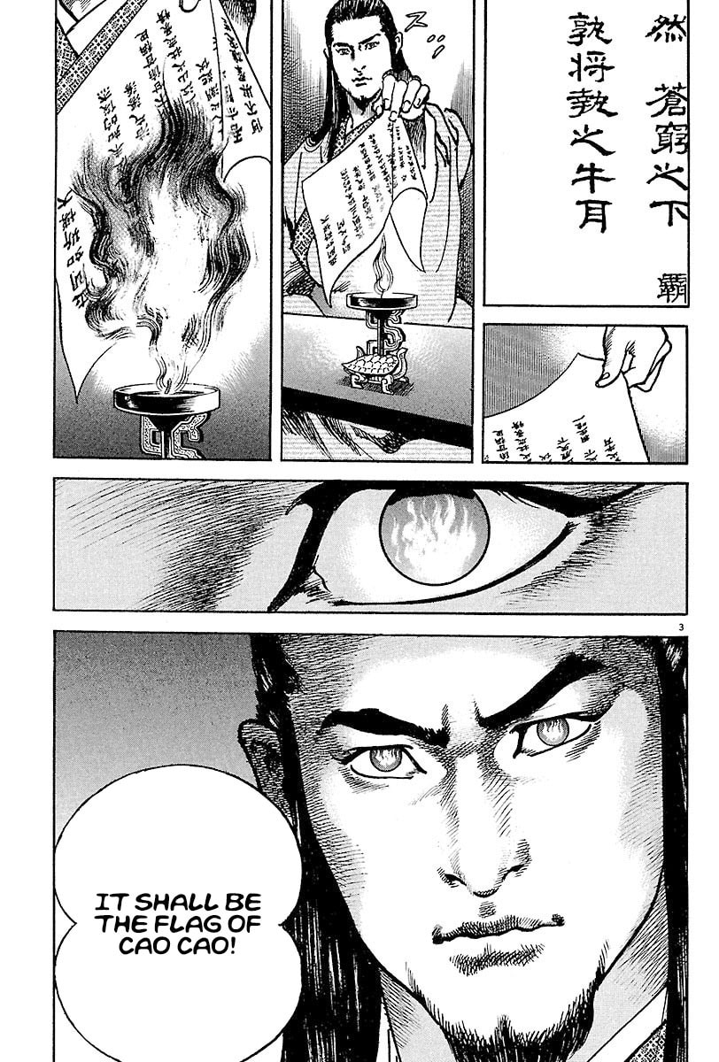 Read Lord chapter 12 image 2 on Lezhin