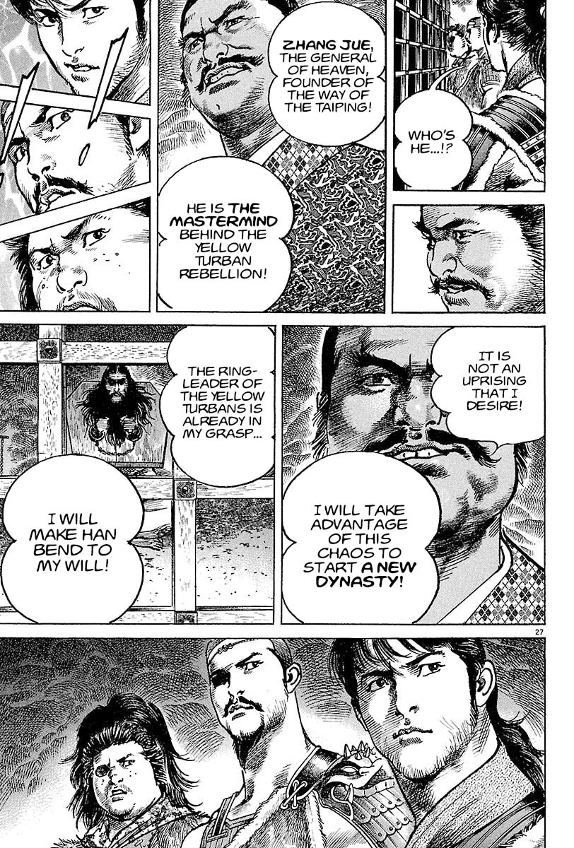 Read Lord chapter 12 image 25 on Lezhin