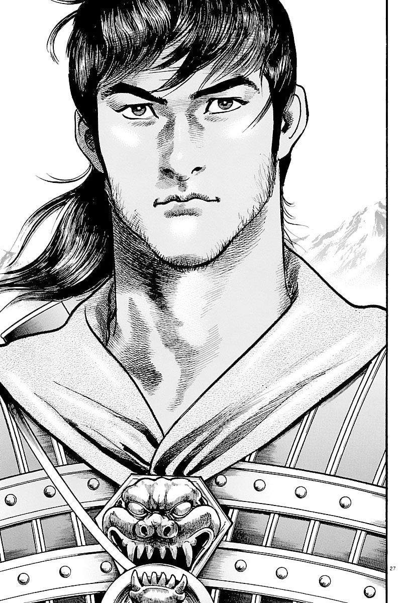 Read Lord chapter 13 image 24 on Lezhin