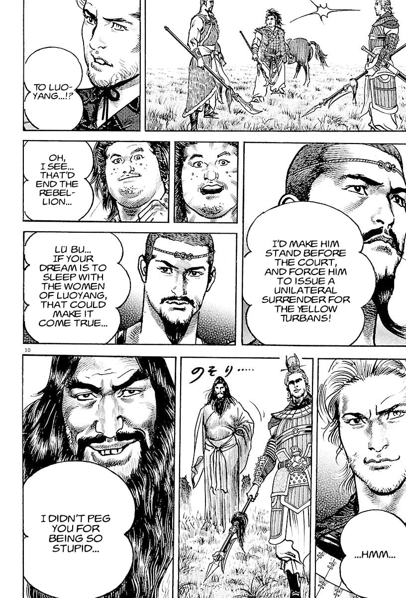 Read Lord chapter 14 image 13 on Lezhin