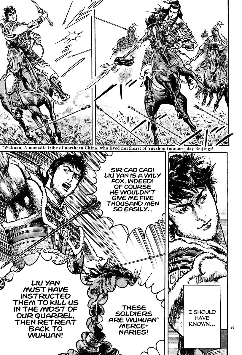 Read Lord chapter 14 image 21 on Lezhin