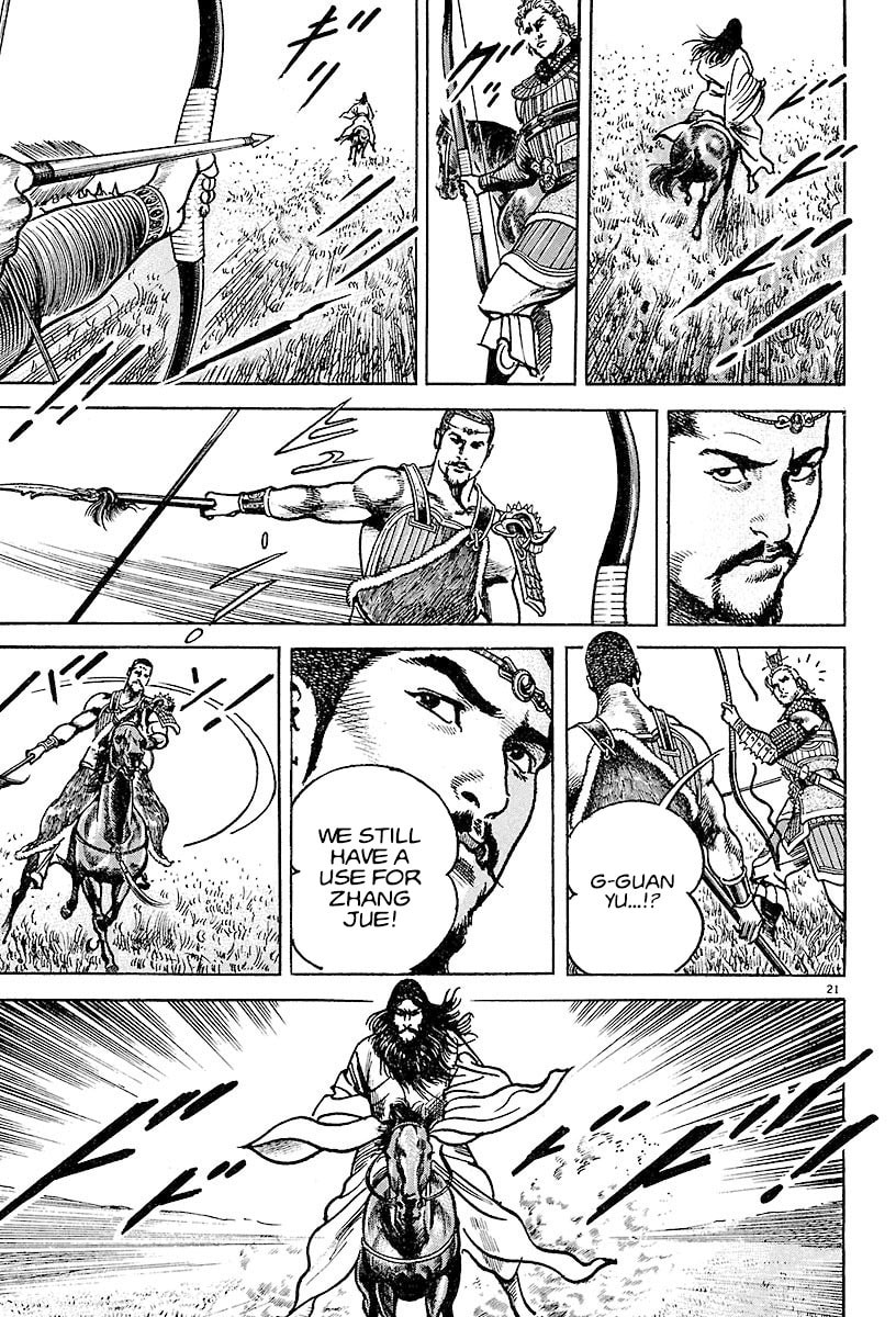 Read Lord chapter 14 image 23 on Lezhin