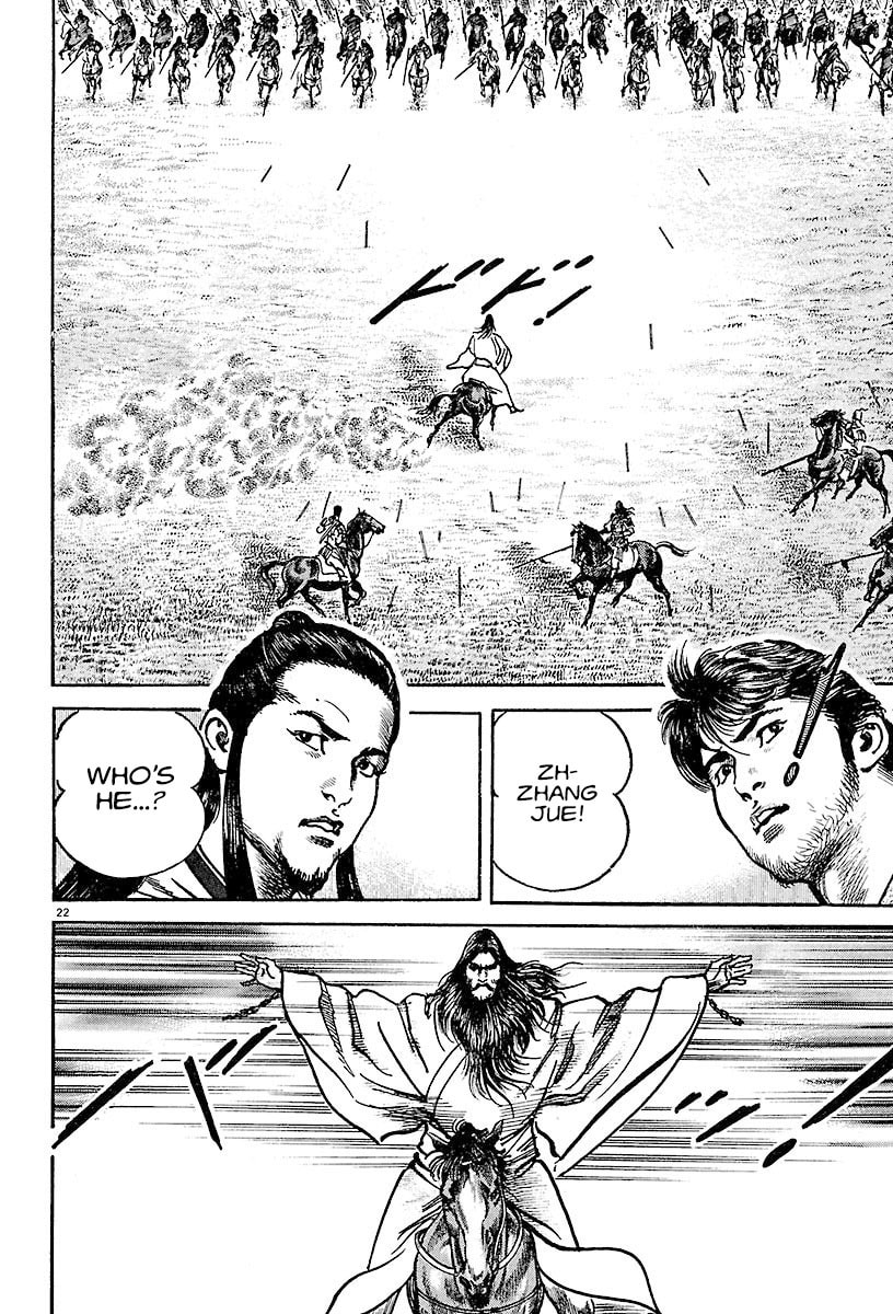 Read Lord chapter 14 image 24 on Lezhin