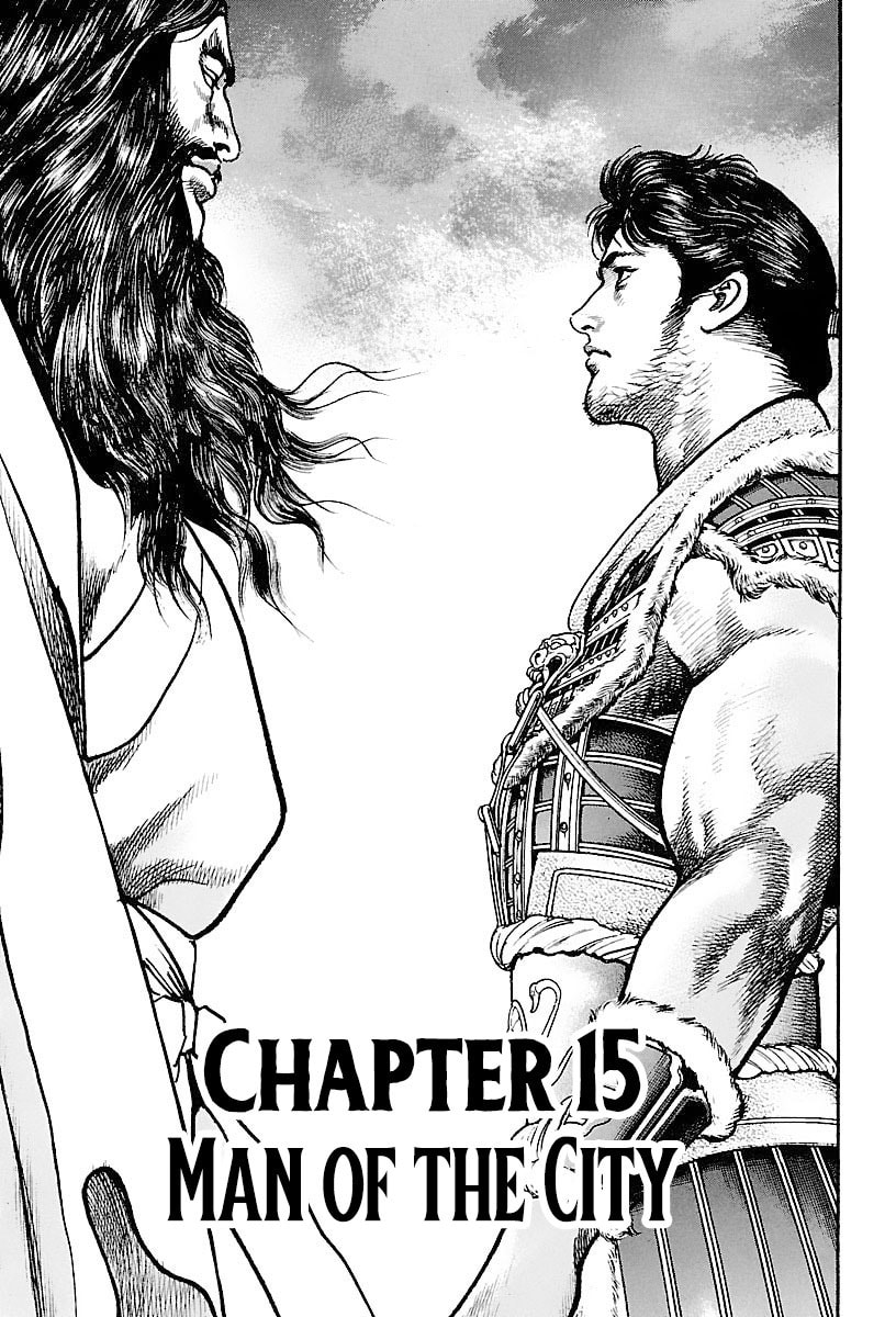 Read Lord chapter 15 image 0 on Lezhin