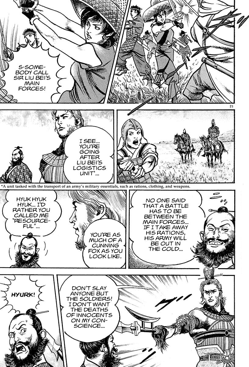 Read Lord chapter 15 image 20 on Lezhin