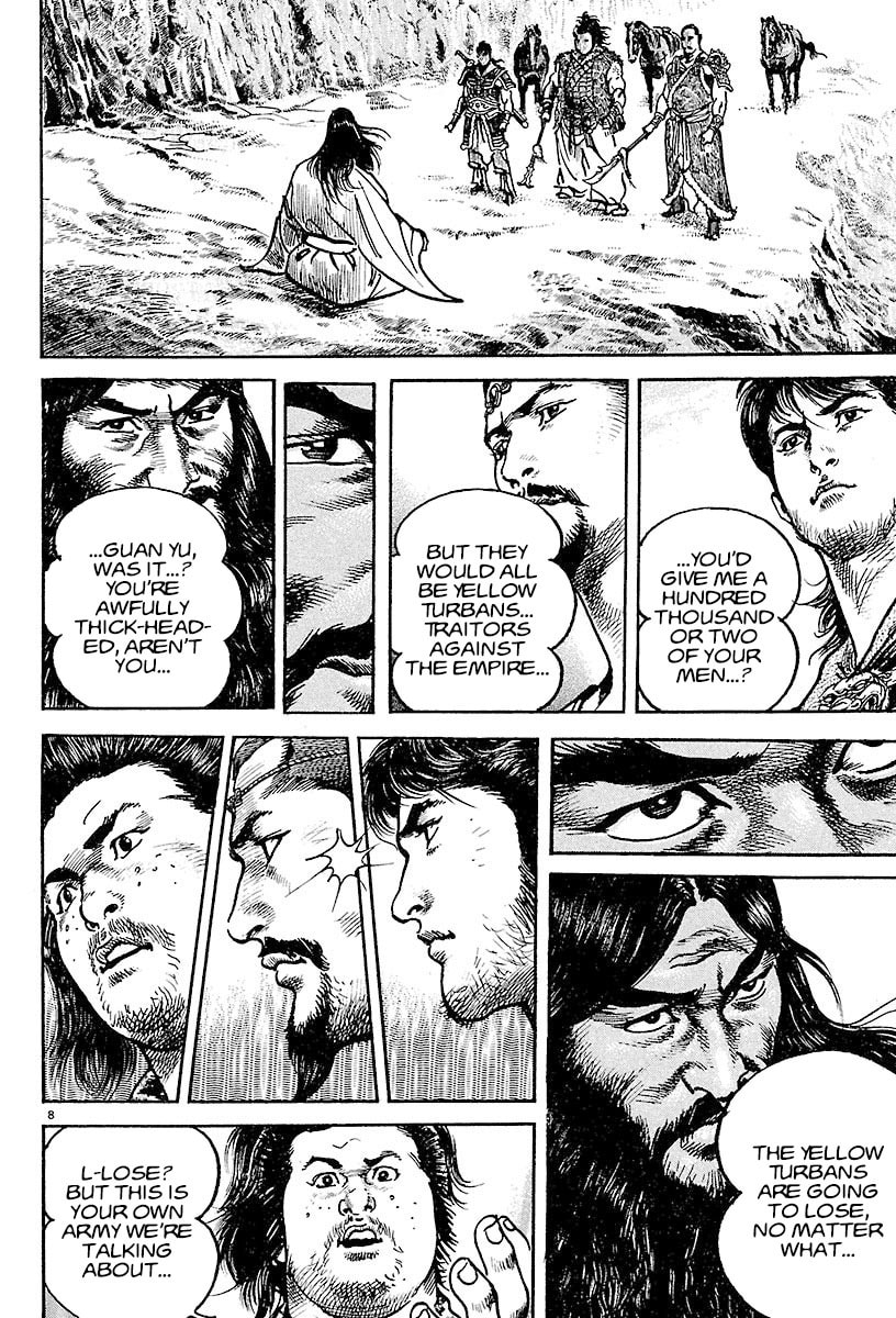 Read Lord chapter 15 image 7 on Lezhin