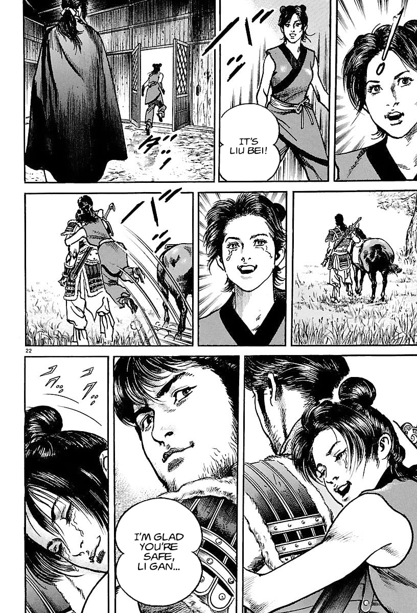 Read Lord chapter 16 image 20 on Lezhin