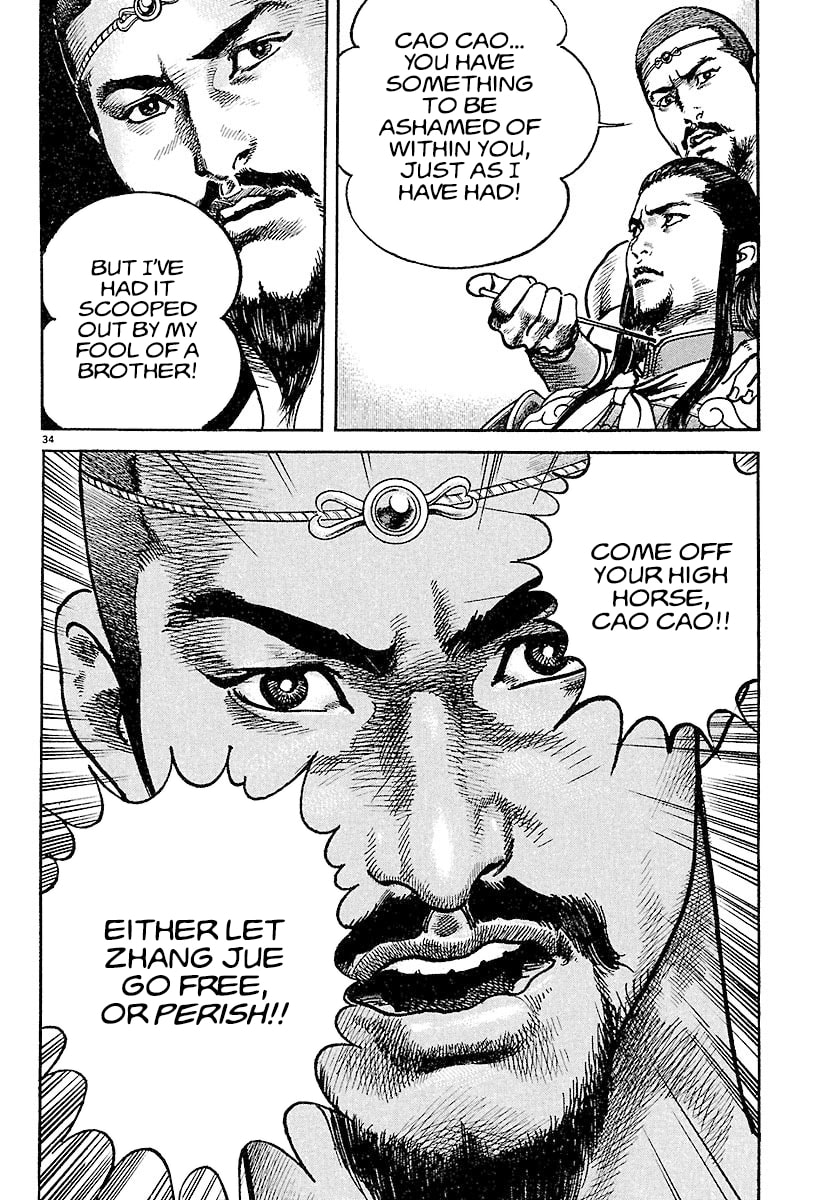 Read Lord chapter 16 image 32 on Lezhin