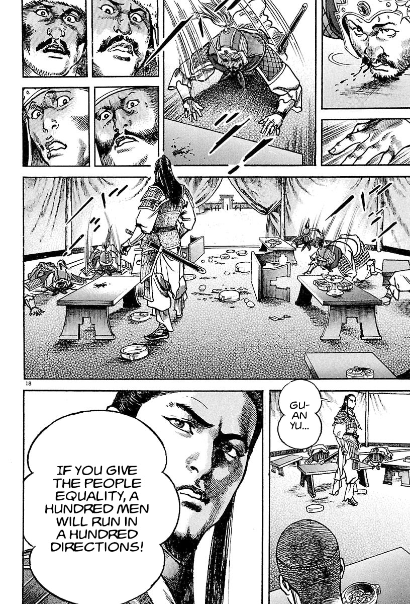 Read Lord chapter 17 image 16 on Lezhin