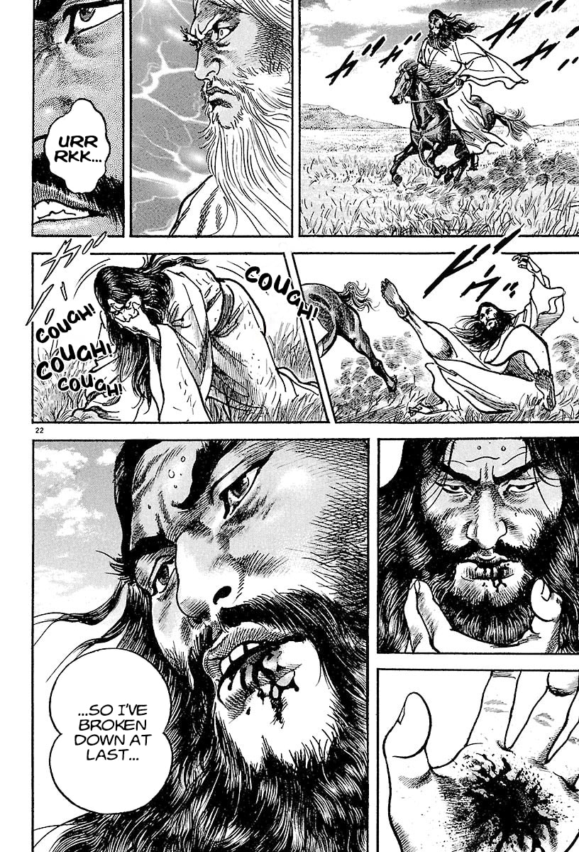 Read Lord chapter 17 image 20 on Lezhin
