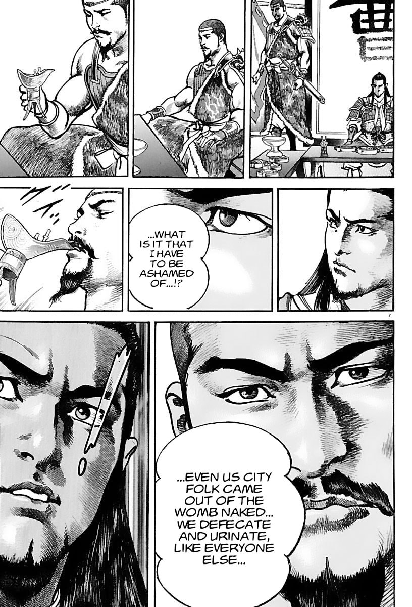 Read Lord chapter 17 image 5 on Lezhin