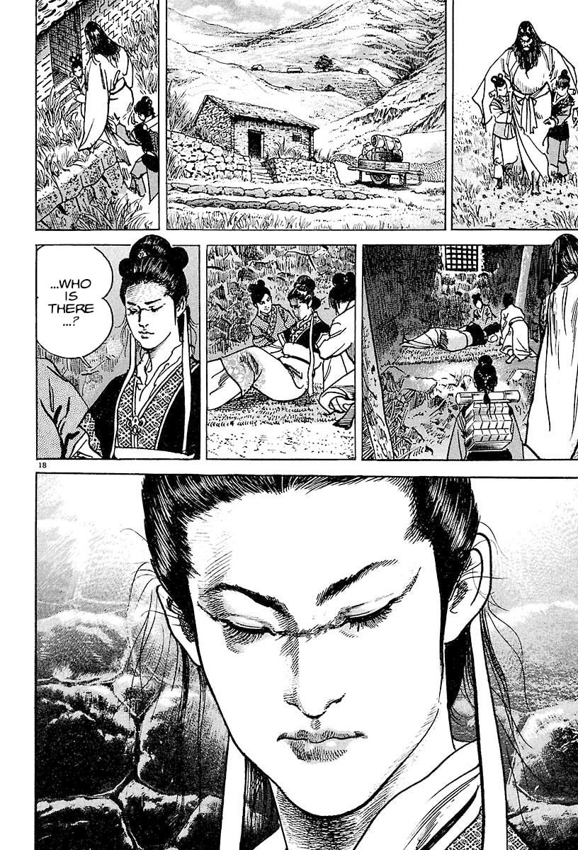 Read Lord chapter 18 image 15 on Lezhin