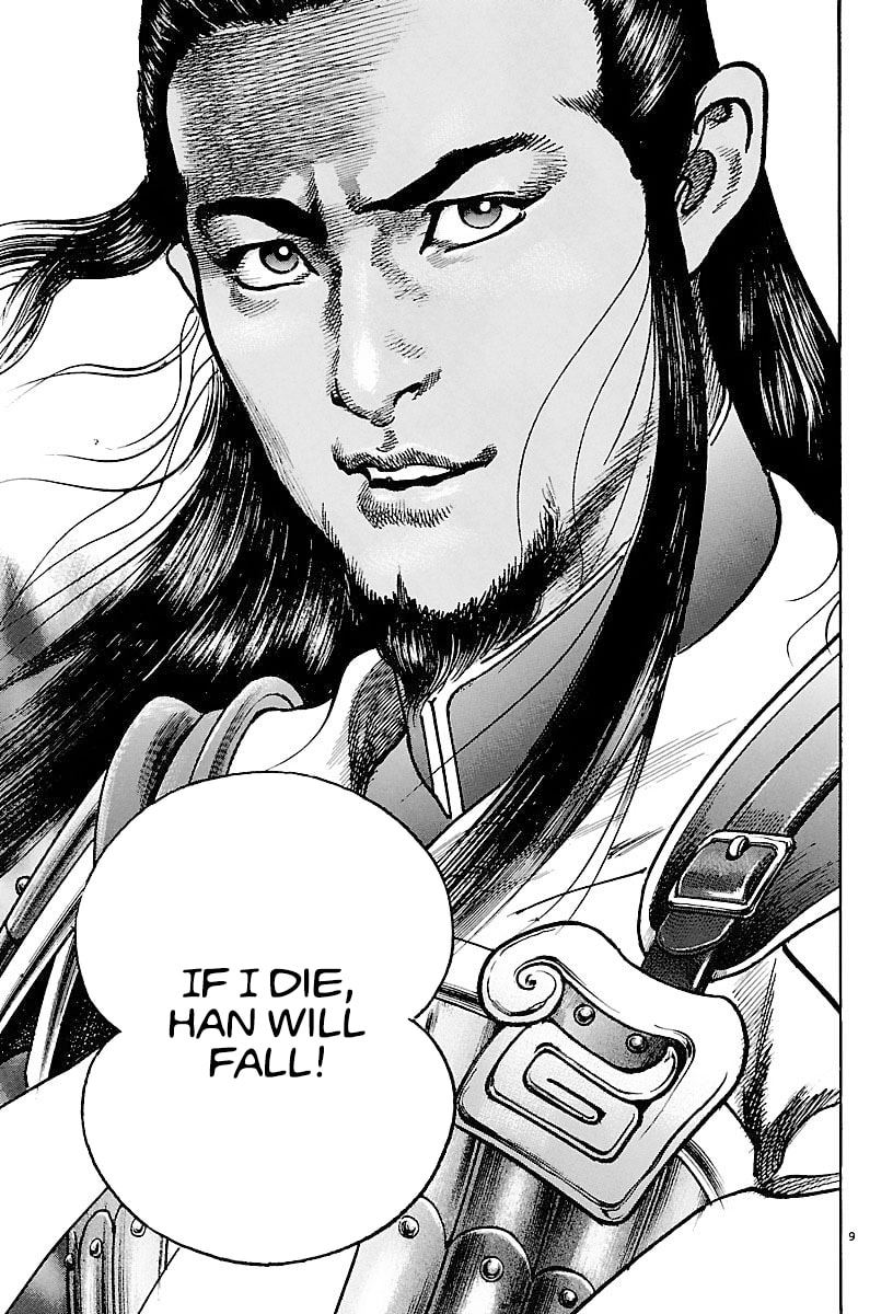 Read Lord chapter 18 image 7 on Lezhin
