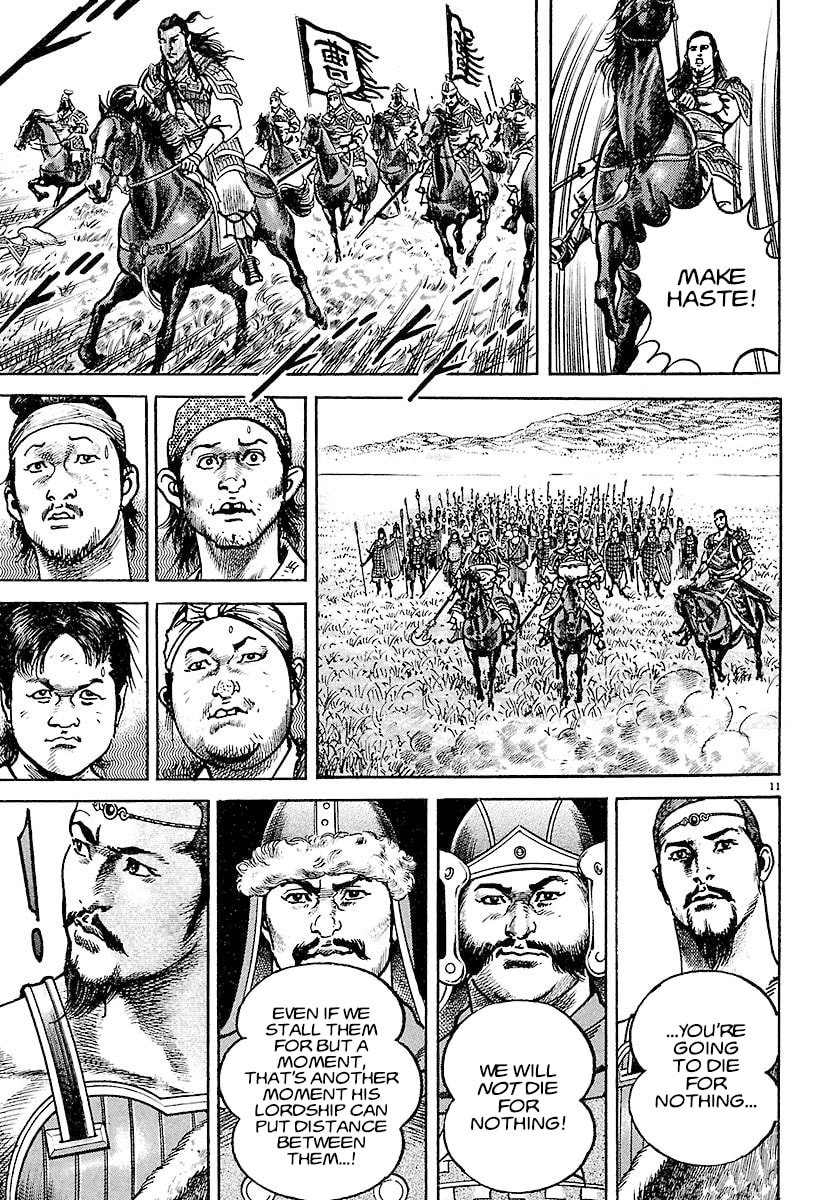 Read Lord chapter 18 image 9 on Lezhin