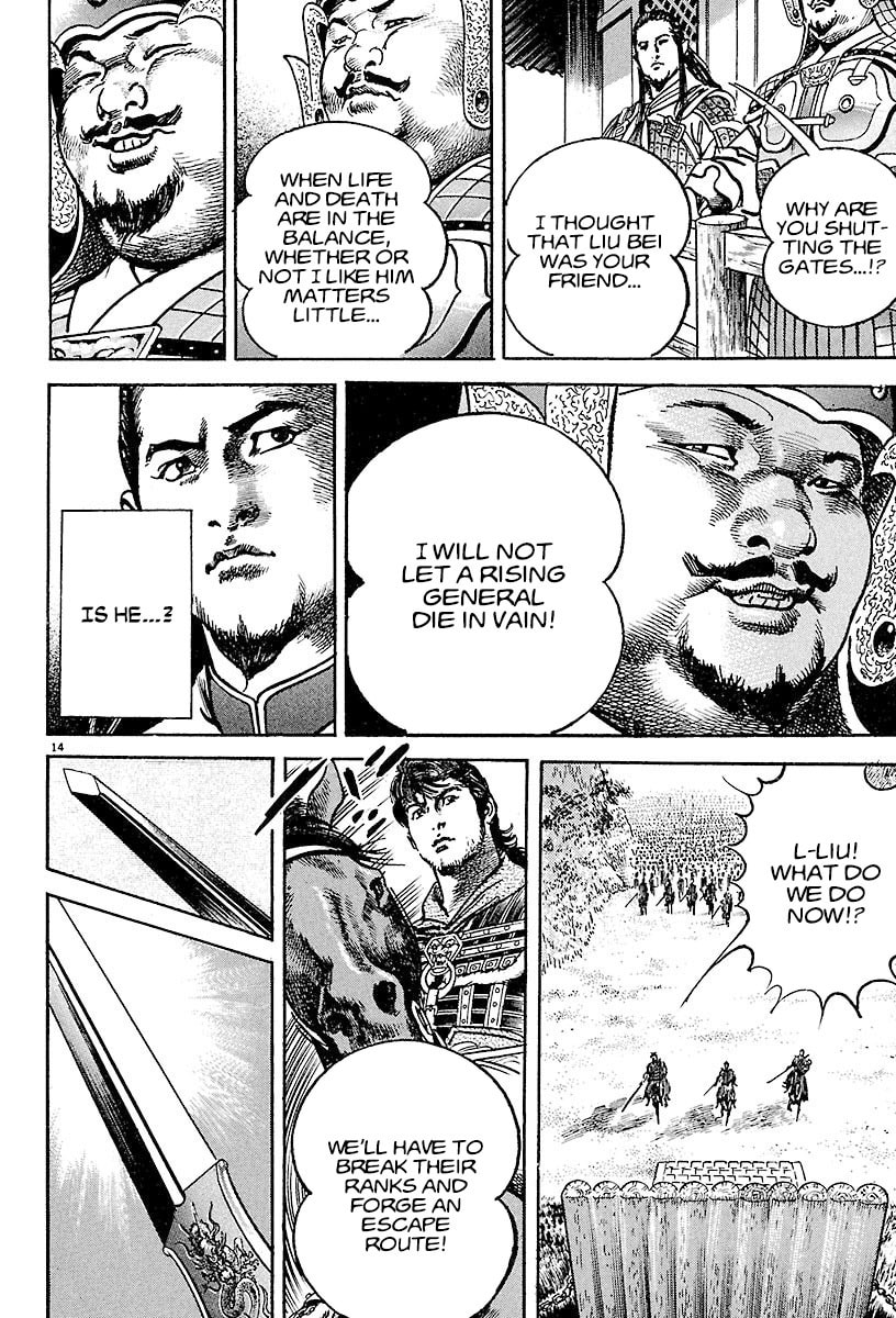 Read Lord chapter 19 image 13 on Lezhin