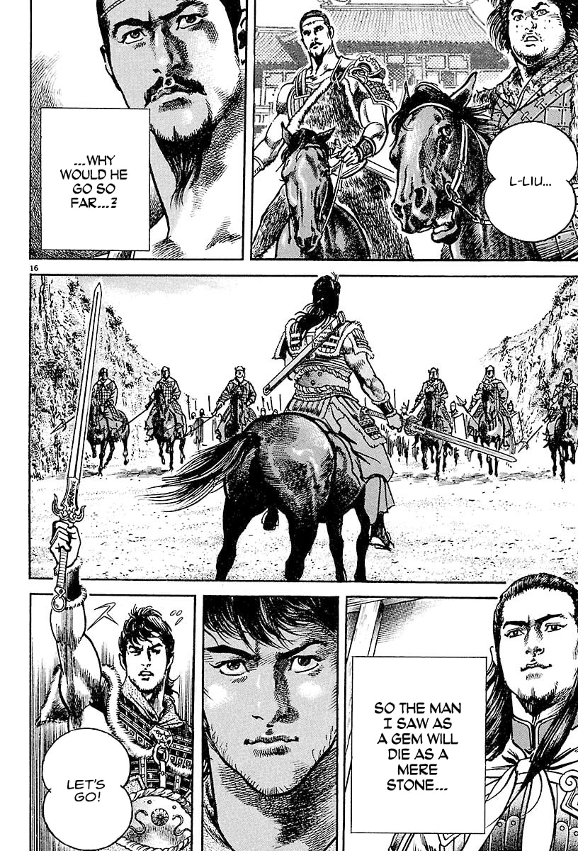 Read Lord chapter 19 image 15 on Lezhin