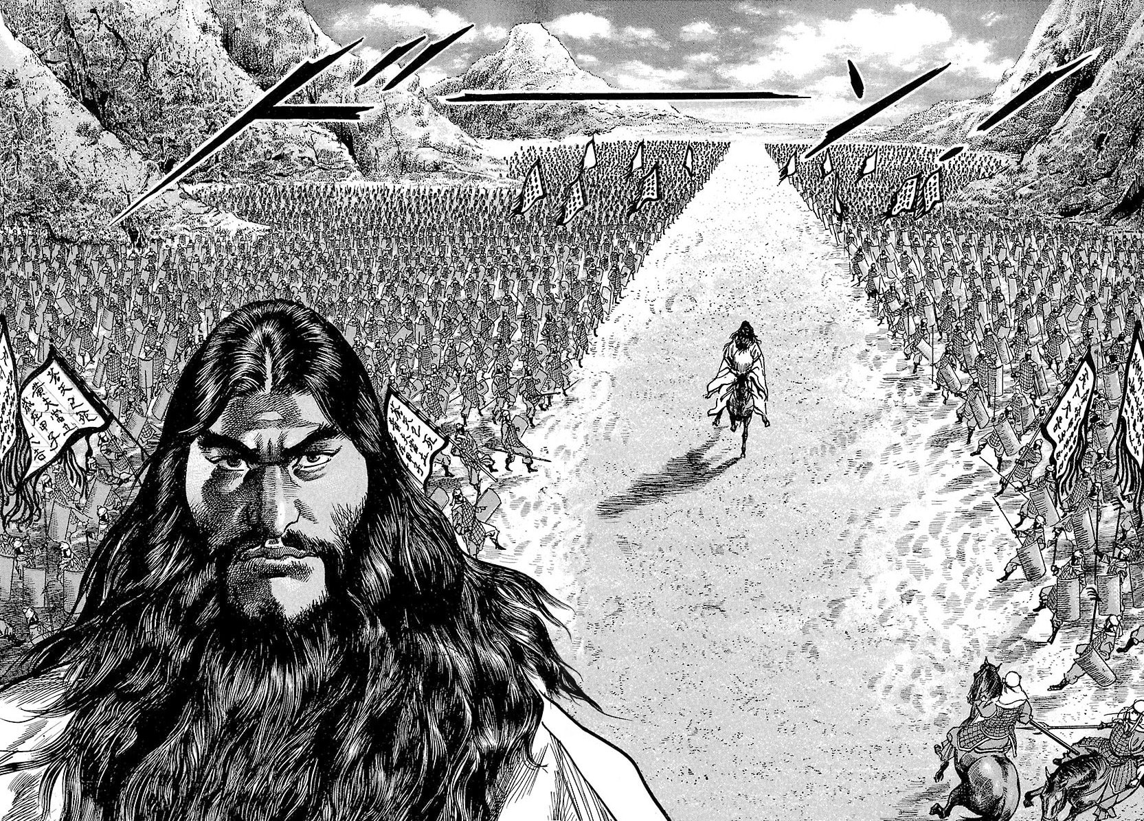 Read Lord chapter 19 image 17 on Lezhin