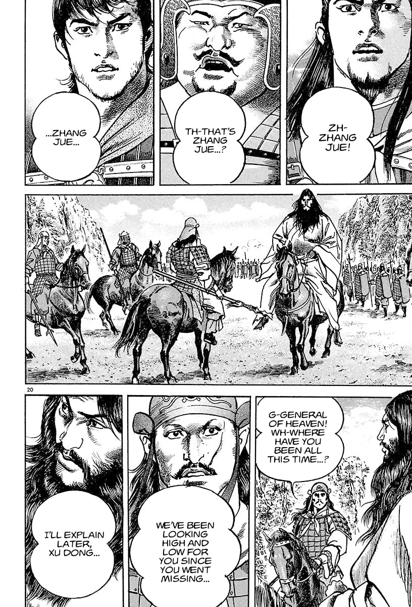 Read Lord chapter 19 image 18 on Lezhin