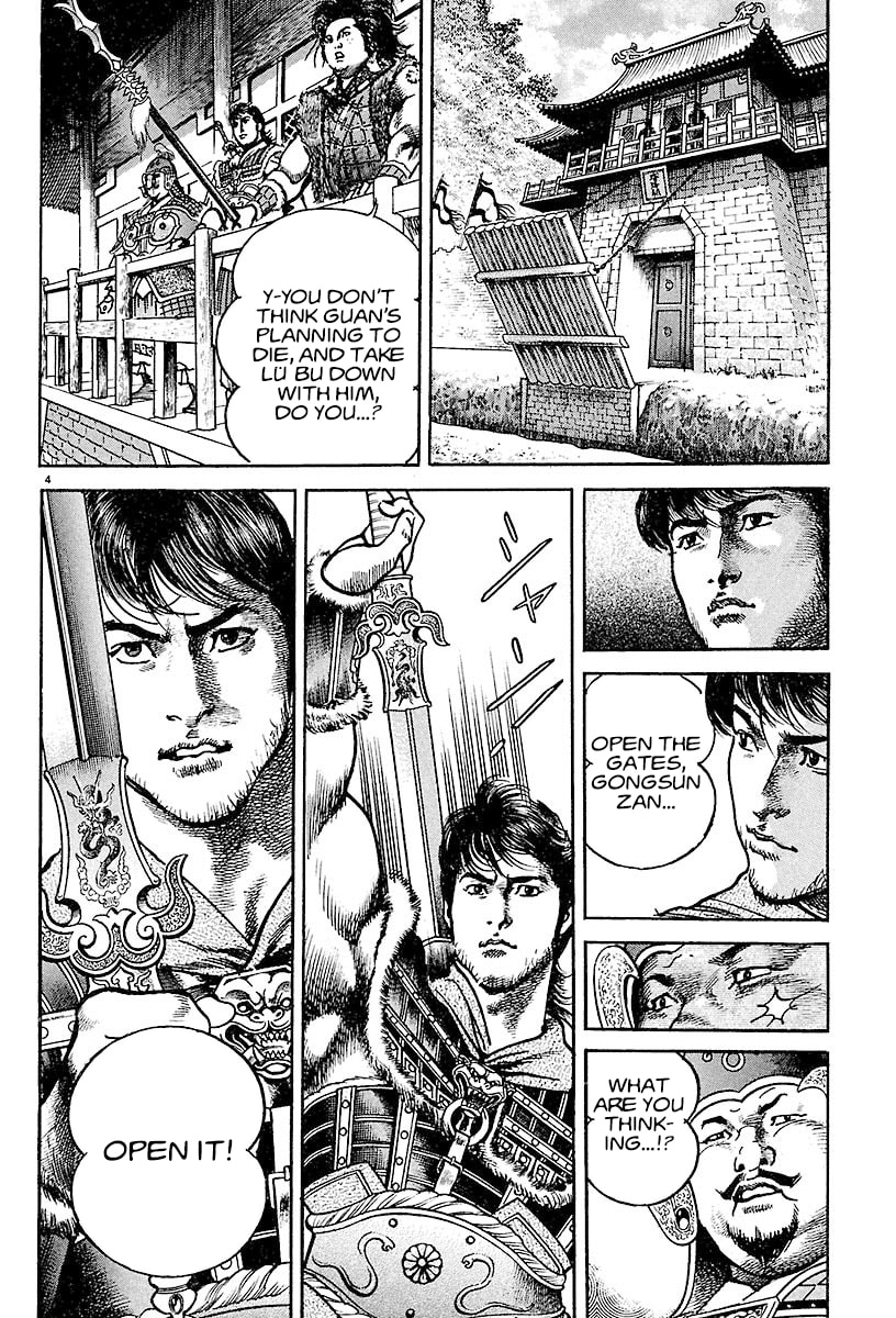 Read Lord chapter 19 image 3 on Lezhin