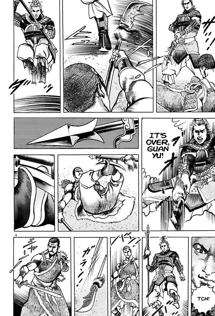 Read Lord chapter 19 image 7 on Lezhin